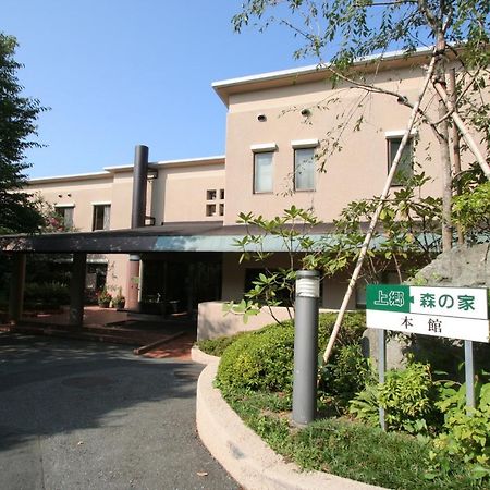 Kamigo Morinoie Hotell Yokohama  Eksteriør bilde